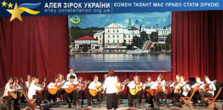 Guitar ensemble “Silver Strings” Guitar ensemble "Silver Strings"