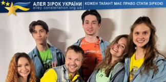 Vocal Show Band “Сузір’я” Vocal Show Band "Сузір'я"