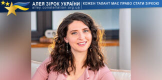 Sveta Bets Світлана Бець