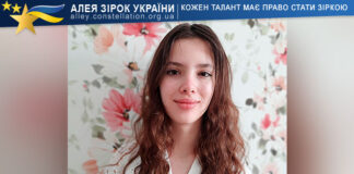 Valeriia Pohoda Валерія Погода