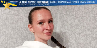 Victoriia Kriazhenkova Вікторія Кряженкова