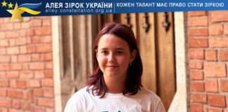 Vira Yakovlieva Віра Яковлєва