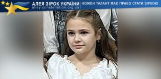 Zlata Kotubei Злата Котубей