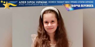 Злата Шевченко Злата Шевченко