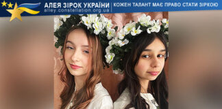 Adel Shirinova & Daria Vernyhora Адель Шірінова та Дар’я Вернигора