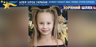 Аліна Фесюк Аліна Фесюк