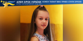 Аліса Больбіт Аліса Больбіт