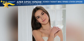 Anastasiia Leitsus Анастасія Лейцусь