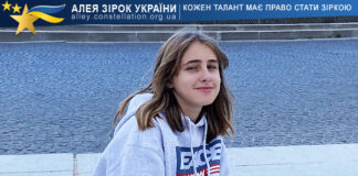 Anastasiia Zhehanska Анастасія Жеганська