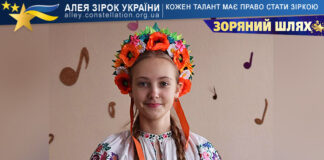Ангеліна Гречка Ангеліна Гречка