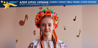 Anhelina Hrechka Ангеліна Гречка