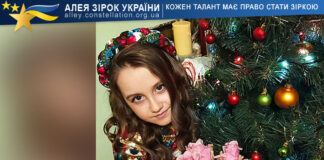 Анна Семків Анна Семків