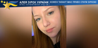 Анна Троценко Анна Троценко