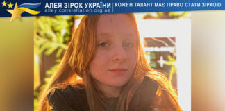 Anna Sabrodska Анна Забродська