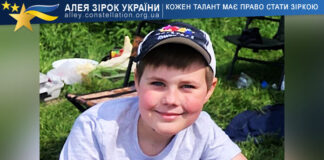 Артем Костенко Артем Костенко