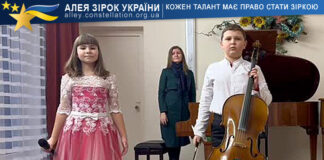 David Viter & Olga Romanchuk Давід Вітер та Ольга Романчук