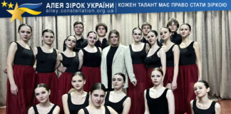 EXPROMT ЕКСПРОМТ