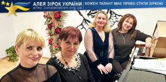 Квартет піаністів “Гармонія” Квартет піаністів "Гармонія"