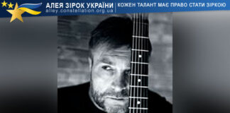 Gus Костянтин Ткаченко