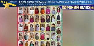 Хор молодших класів Хор молодших класів, Дитячої музичної школи №1, м.Миколаїв