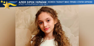 Yeva Doroshchuk Єва Дорощук