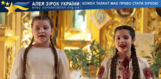 Іларія Федечко та Анастасія Швець Іларія Федечко та Анастасія Швець