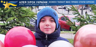 Ілля Отрошенко Ілля Отрошенко