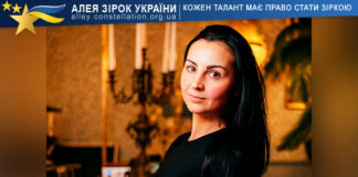 Iryna Ostapova Ірина Остапова