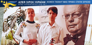 Іван Задунай Іван Задунай