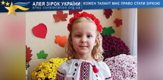Ярина Павлік Ярина Павлік