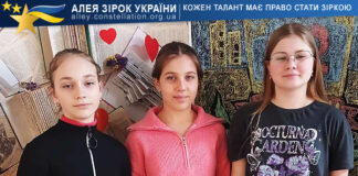 Юлія Веретільник, Аріна Пустовіт, Крістіна Городнюк Юлія Веретільник, Аріна Пустовіт, Крістіна Городнюк