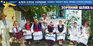 Фольклорно-етнографічний колектив ”Калинове гроно” Народний аматорський фольклорно-етнографічний колектив ''Калинове гроно''