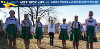 Vocal group “Kalinovy Tsvit” Вокальна група "Калиновий Цвіт"