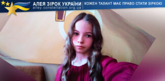 Kateryna Starkova Катерина Старкова