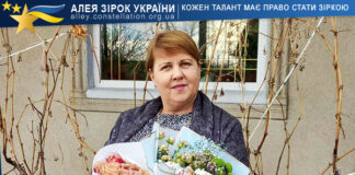 Liudmyla Vyshenko Liudmyla Vyshenko