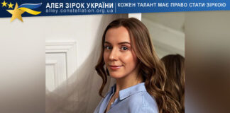 Марія Яремко Марія Яремко