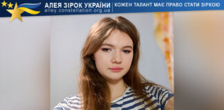 Марія Козак Марія Козак