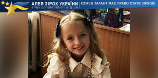 Марія Маковійчук Марія Маковійчук