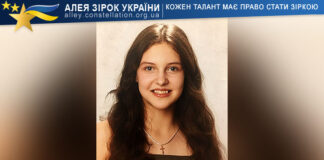 Mariia Savychenko Марія Савиченко