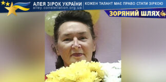 Наталія Павленко Наталія Павленко