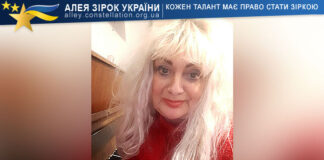 Natalia Zghurska Наталія Згурська