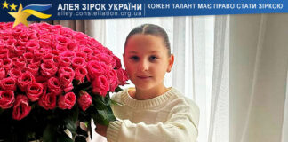 Ніколєтта Крижанівська Ніколєтта Крижанівська