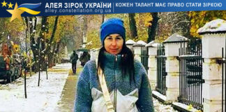 Olena Churilova Олена Чурілова