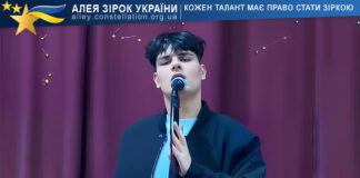 Oscar Sheludko Оскар Шелудько