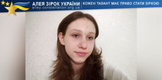 Поліна Бешевець Поліна Бешевець