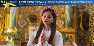 Сабріна Федорчак Сабріна Федорчак