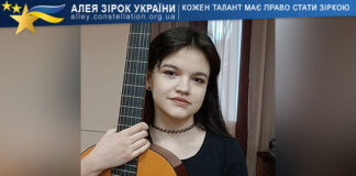 Софія Брицька Софія Брицька