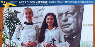 Софія Какалашвілі Софія Какалашвілі