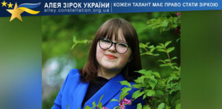 Софія Ландар Софія Ландар