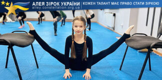 Софія Левицька Софія Левицька